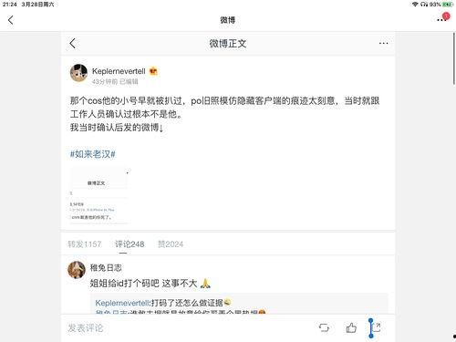 娱乐圈吃瓜真相大全,吃瓜真相大全深度解析