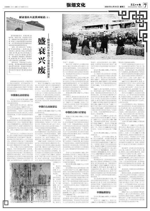 张家口一建最新爆料公告