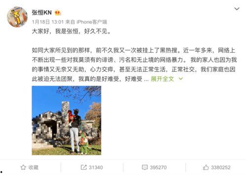 西瓜娱乐爆料,明星幕后故事大揭秘